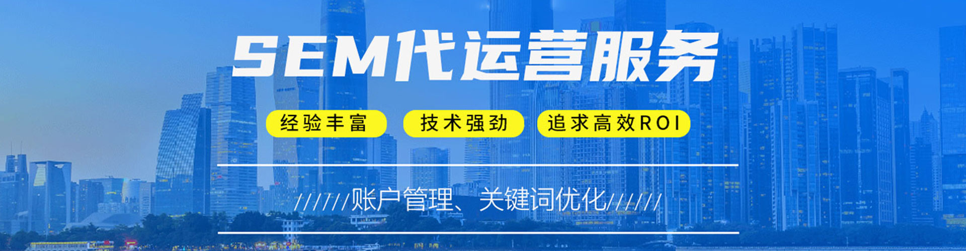 长阳信息流开户